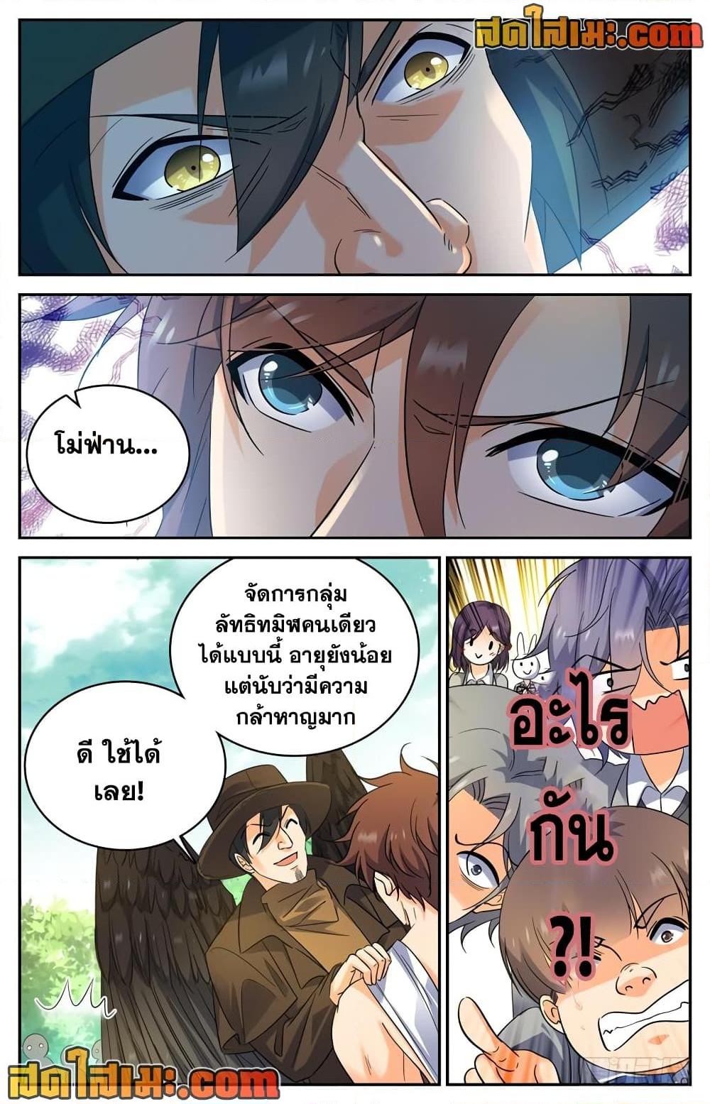 หน้า 11
