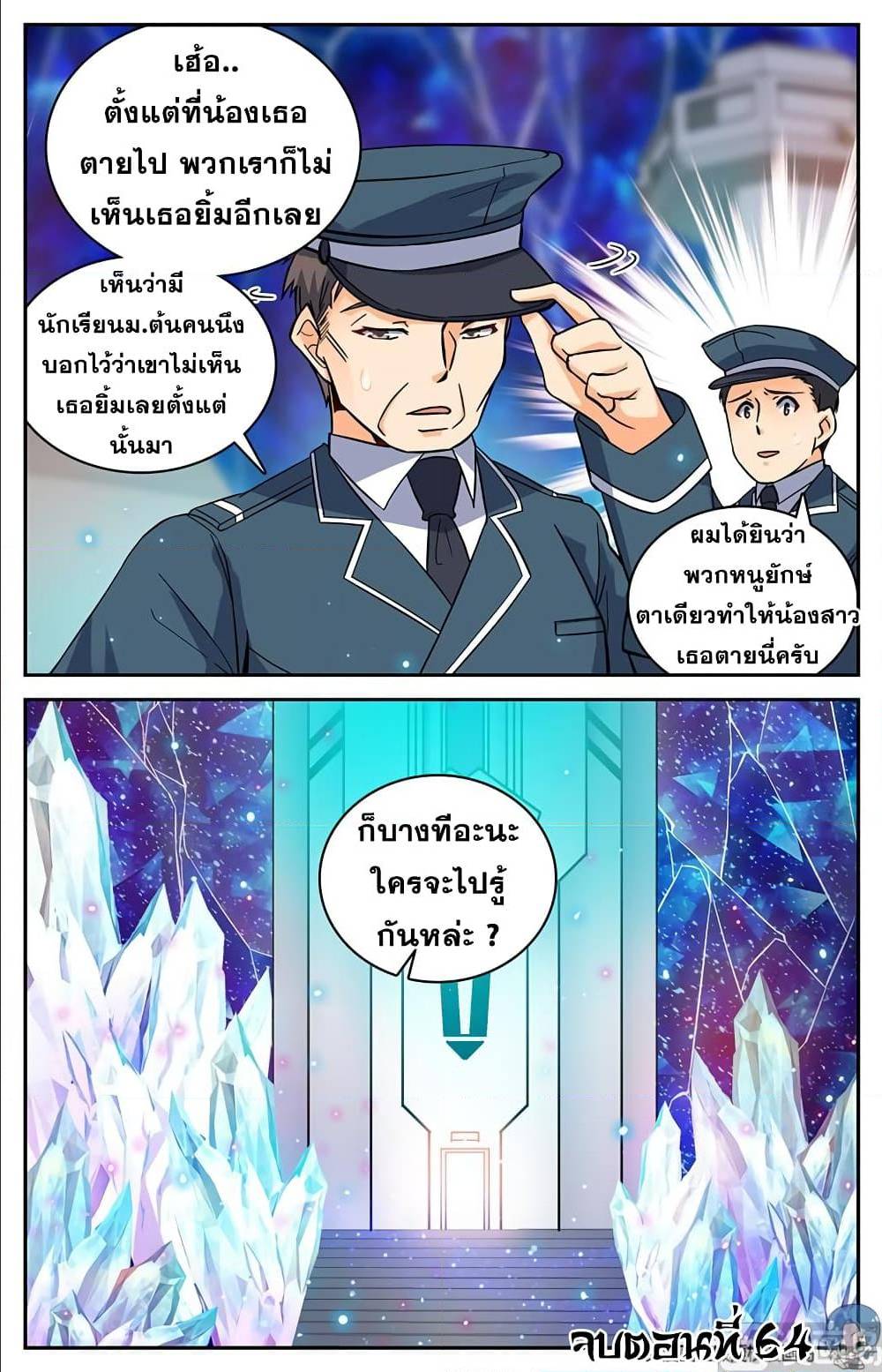 หน้า 11