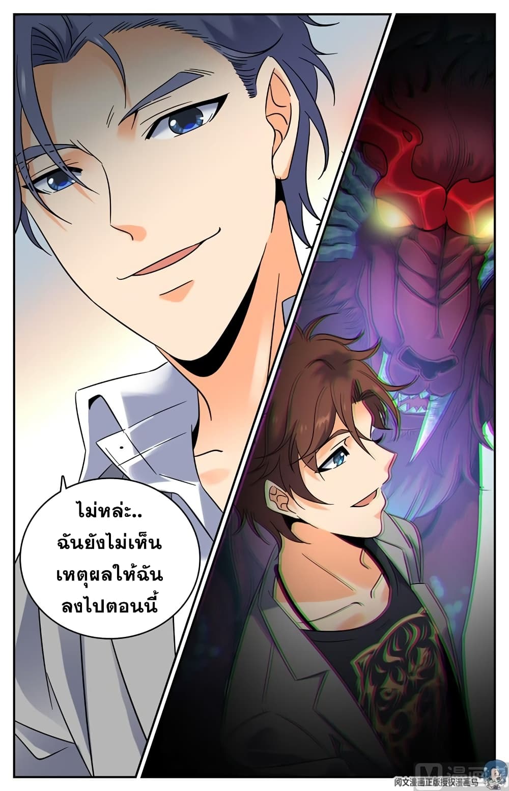 หน้า 11