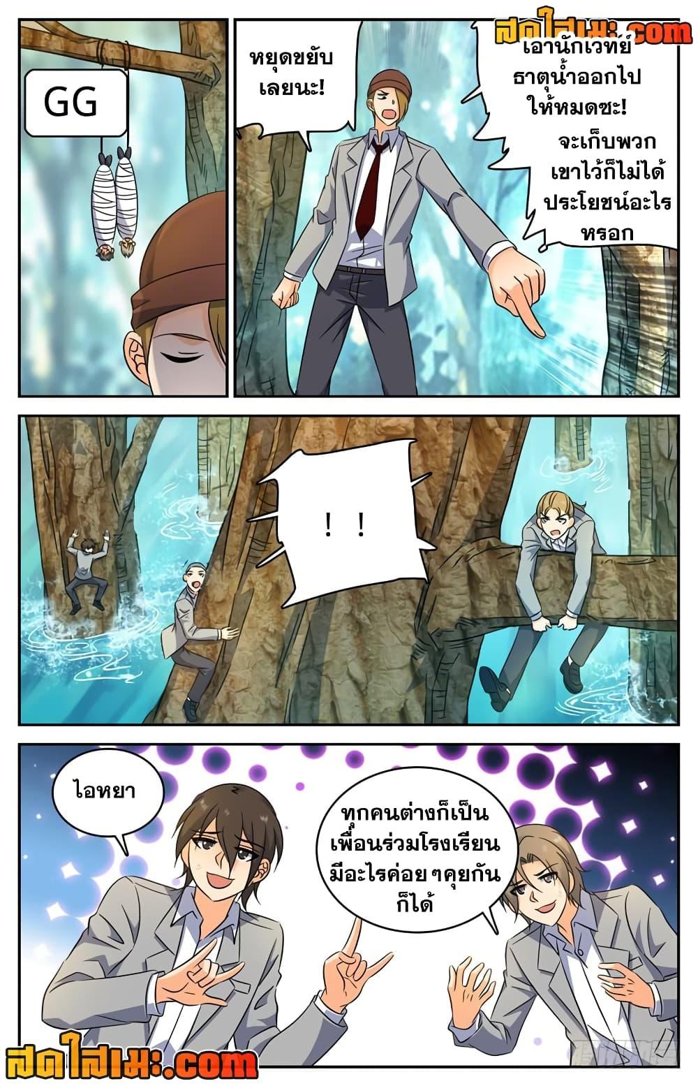 หน้า 11