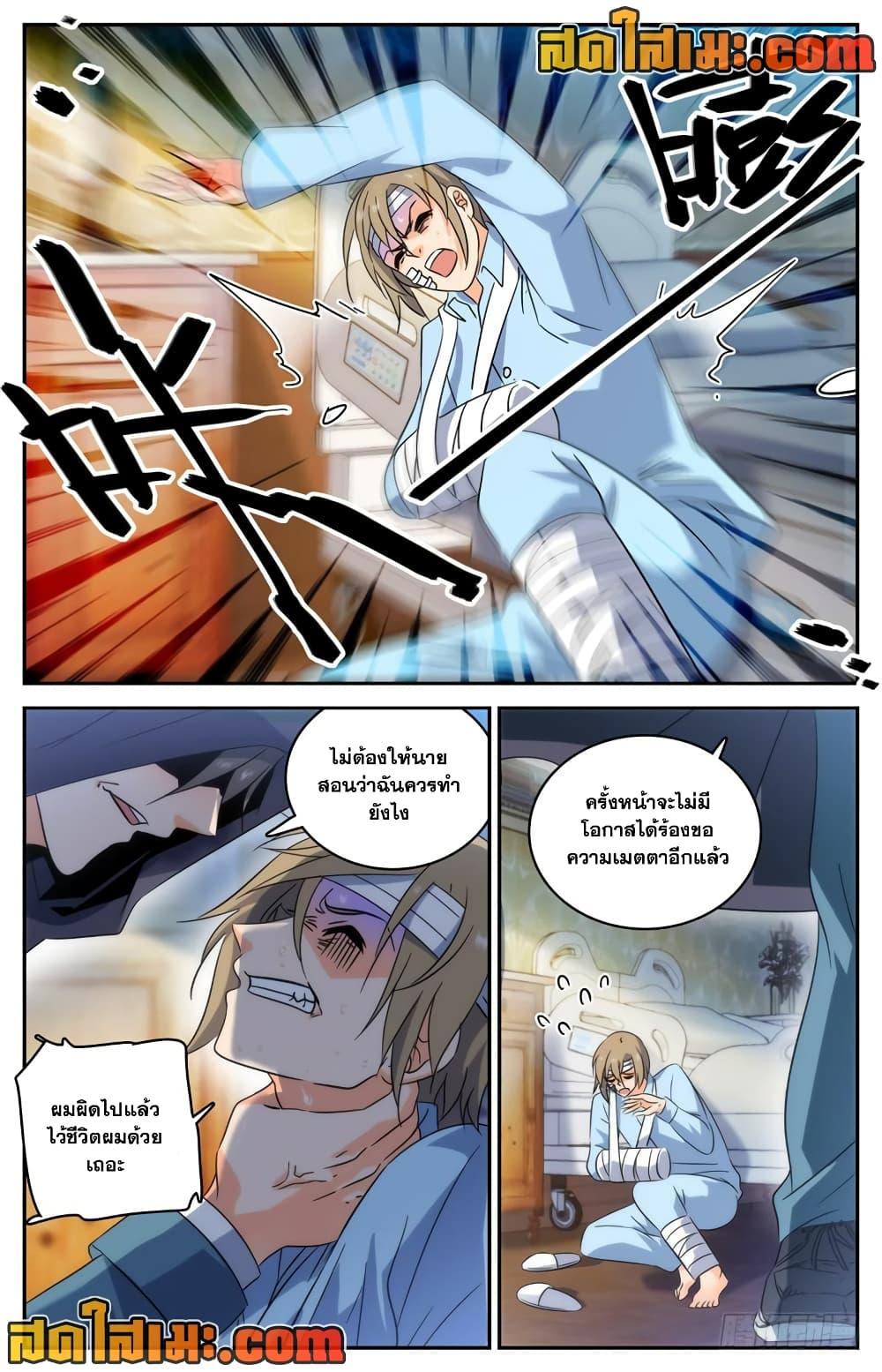 หน้า 11