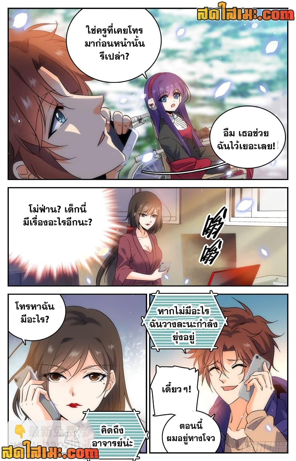 หน้า 11