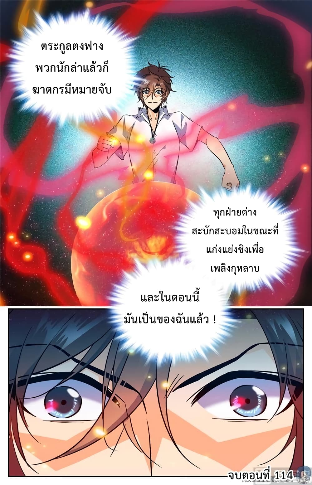 หน้า 11