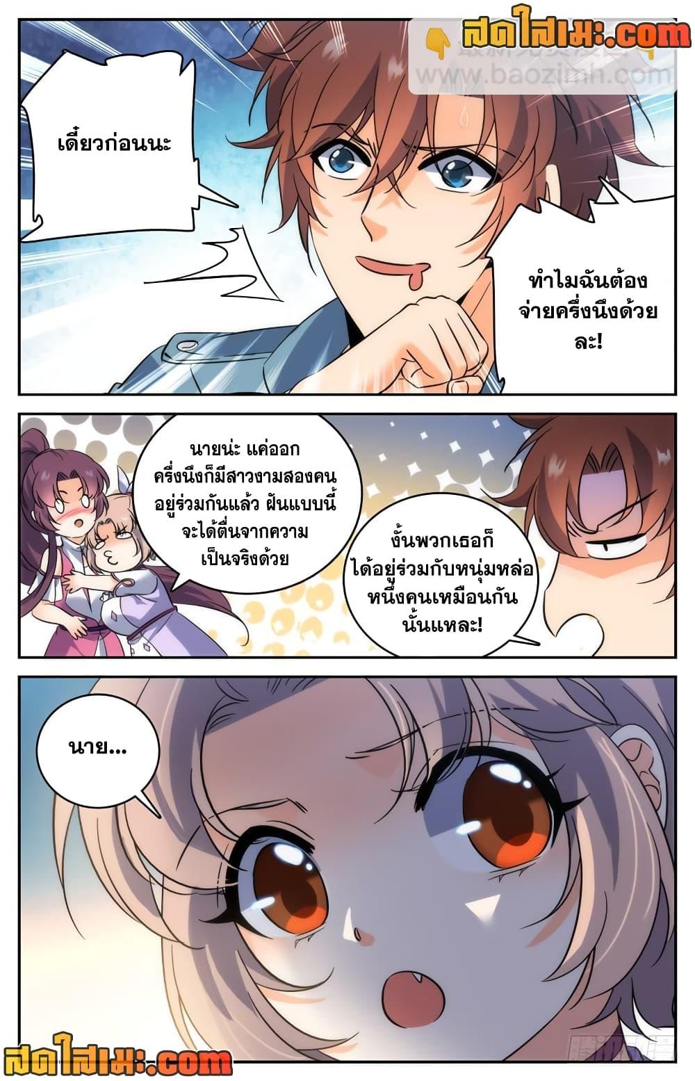 หน้า 11