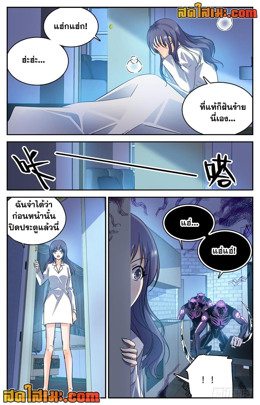หน้า 11