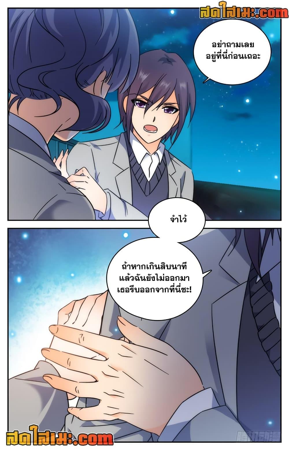 หน้า 11
