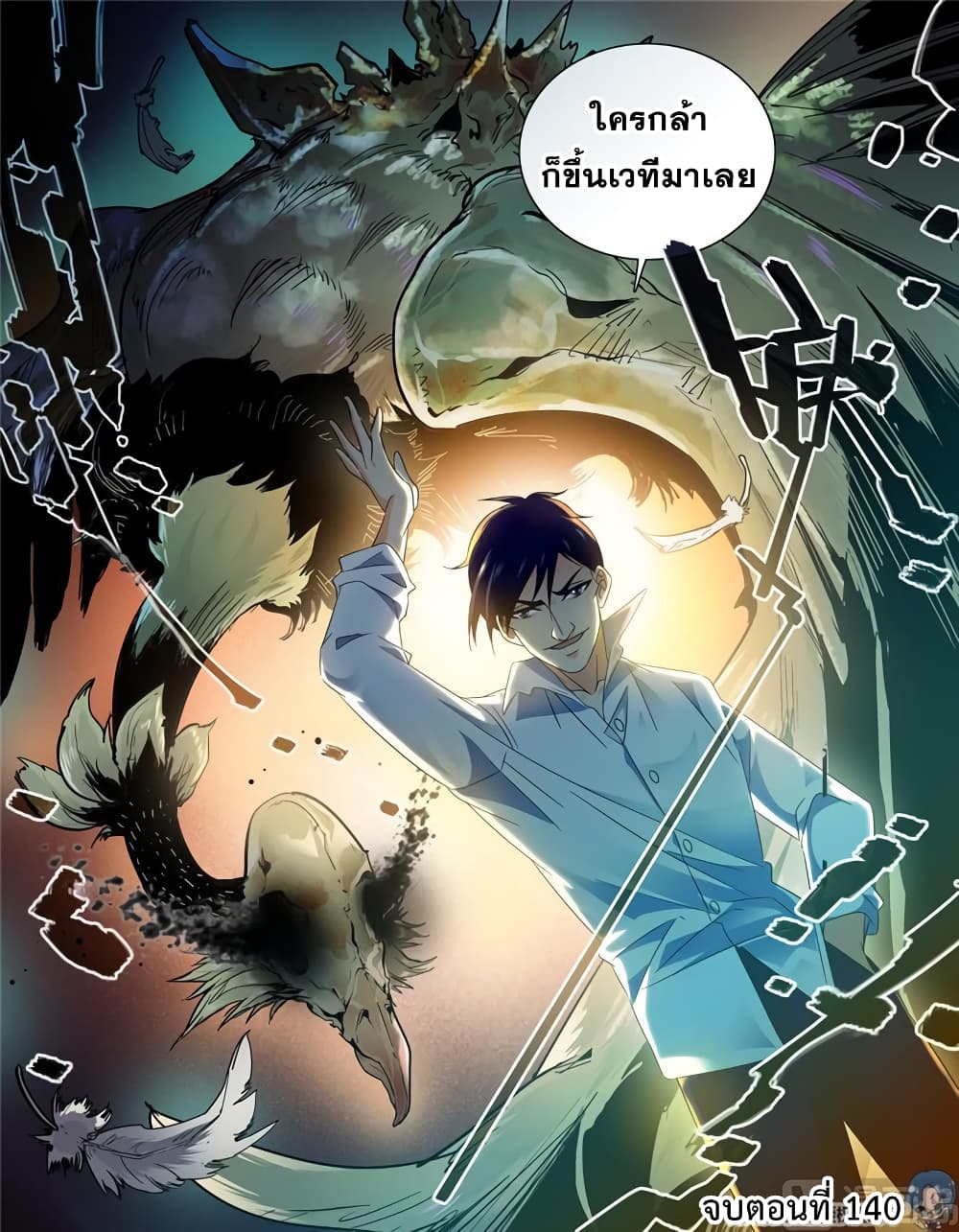 หน้า 11