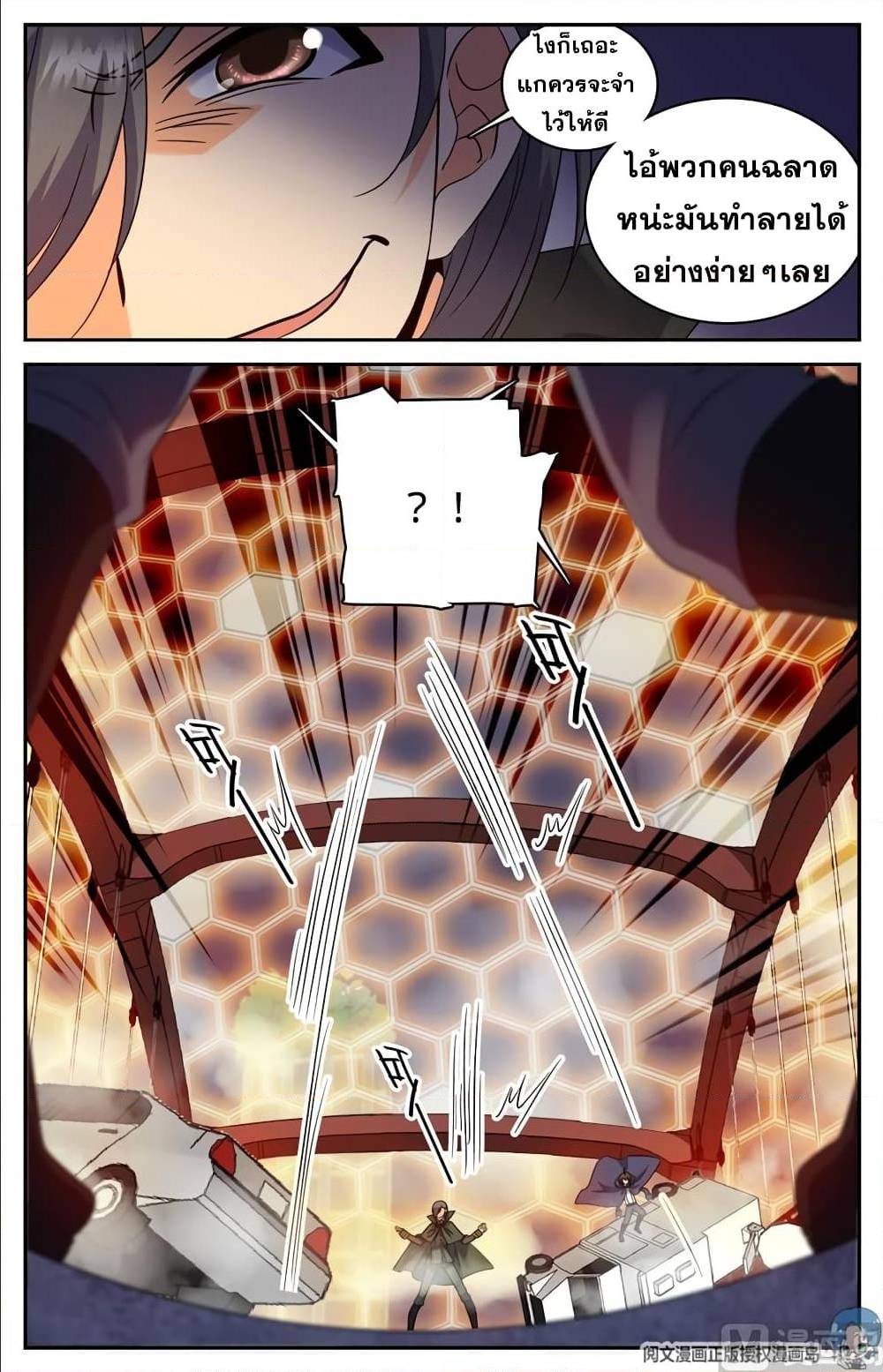 หน้า 11