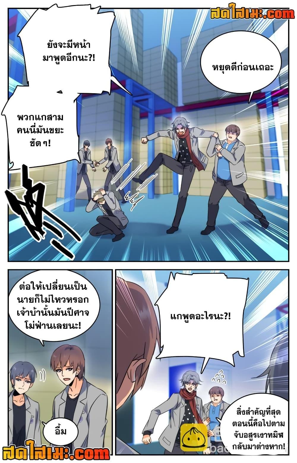 หน้า 11