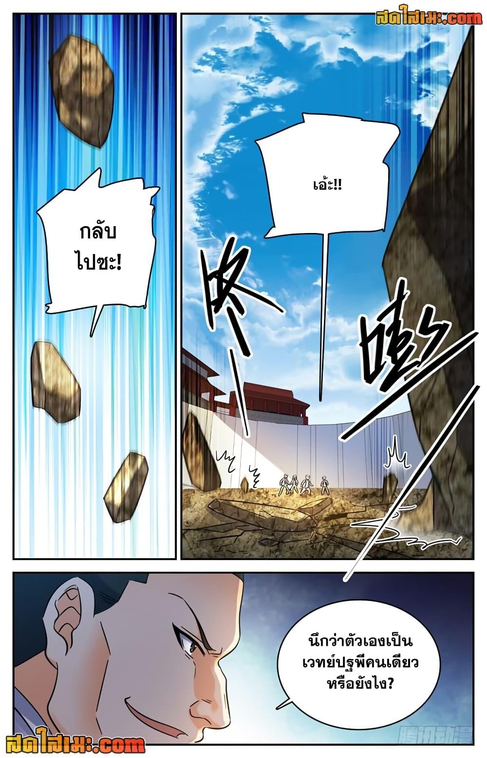 หน้า 11
