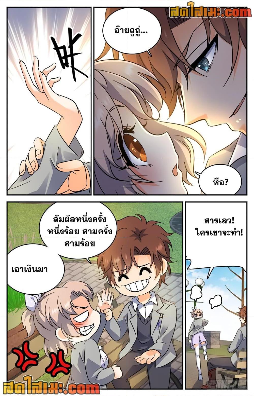 หน้า 11