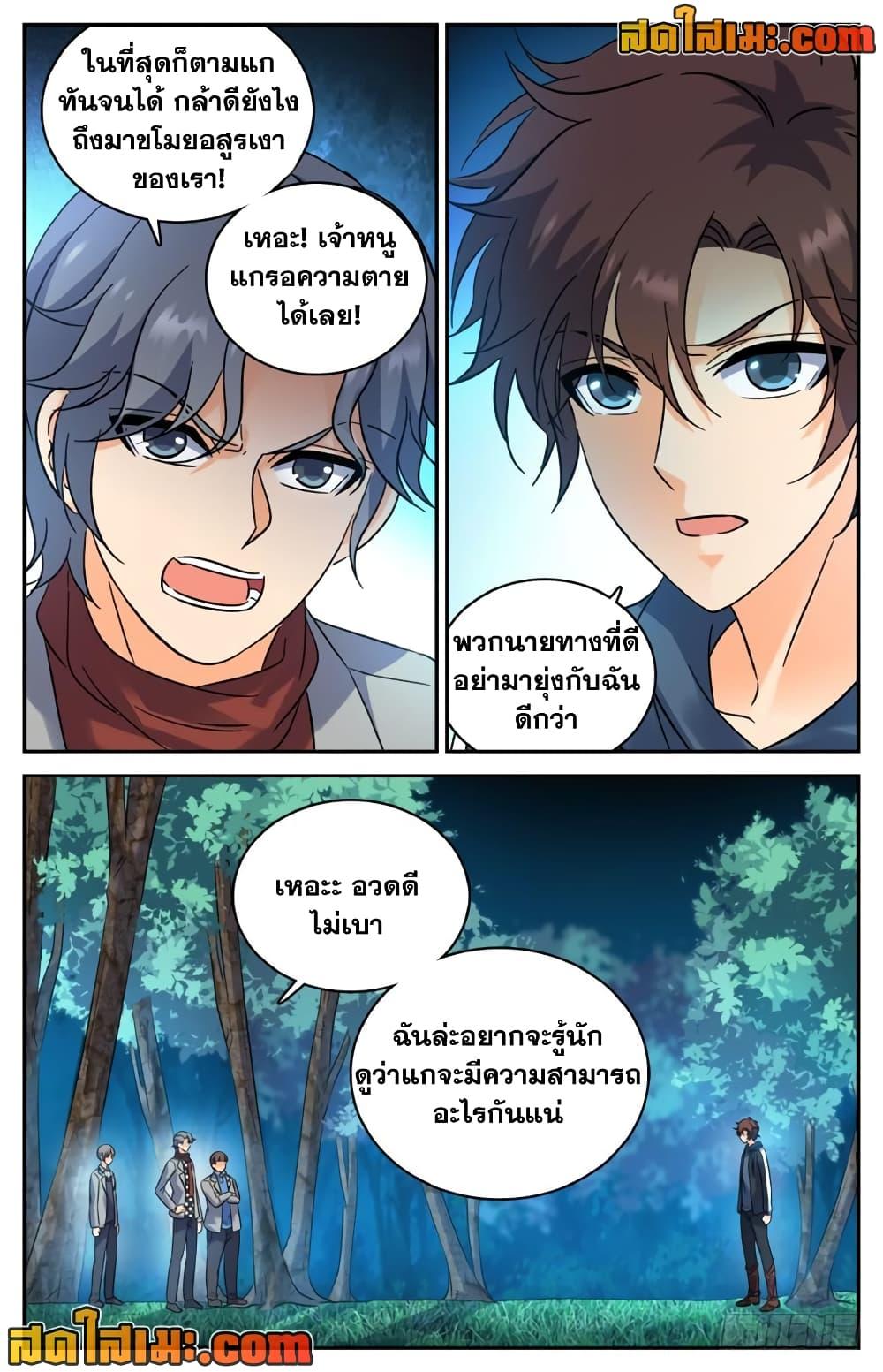 หน้า 11