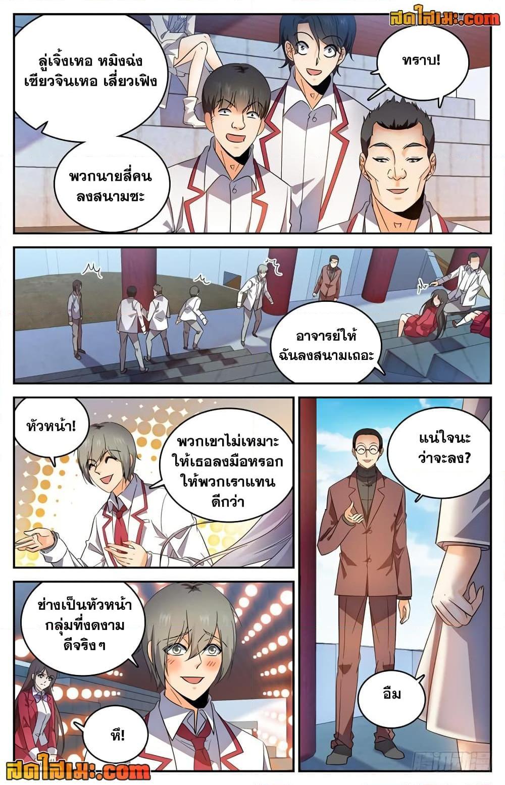 หน้า 11