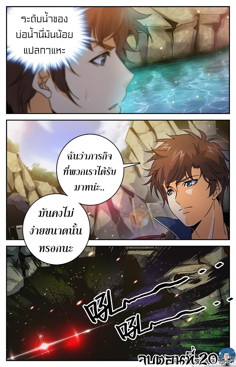 หน้า 11