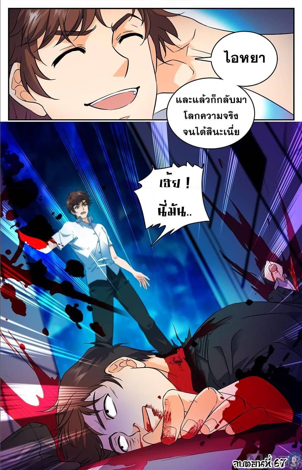 หน้า 11