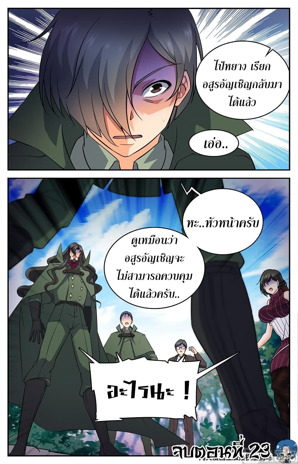 หน้า 11