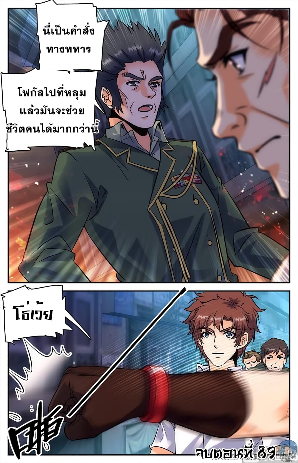 หน้า 11