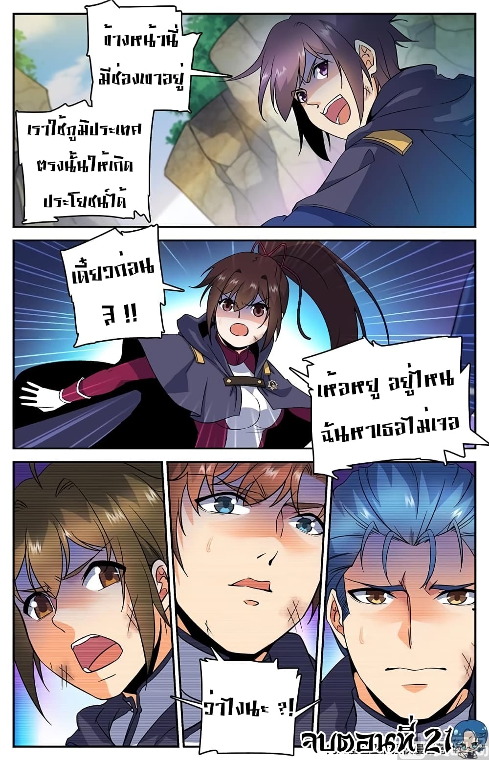 หน้า 11