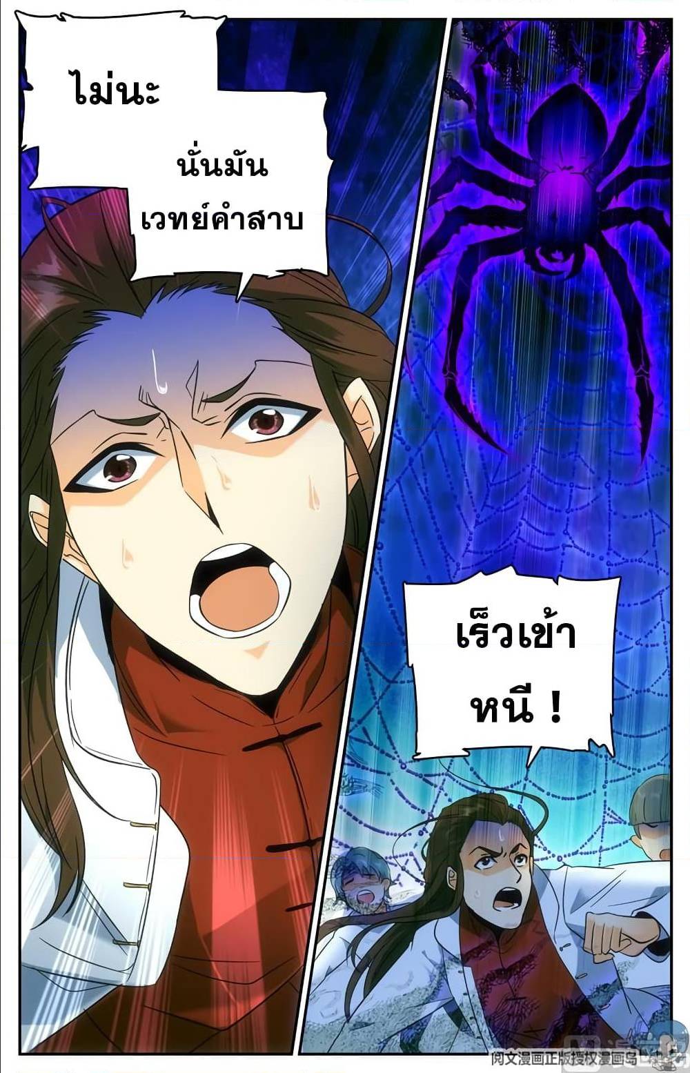 หน้า 11