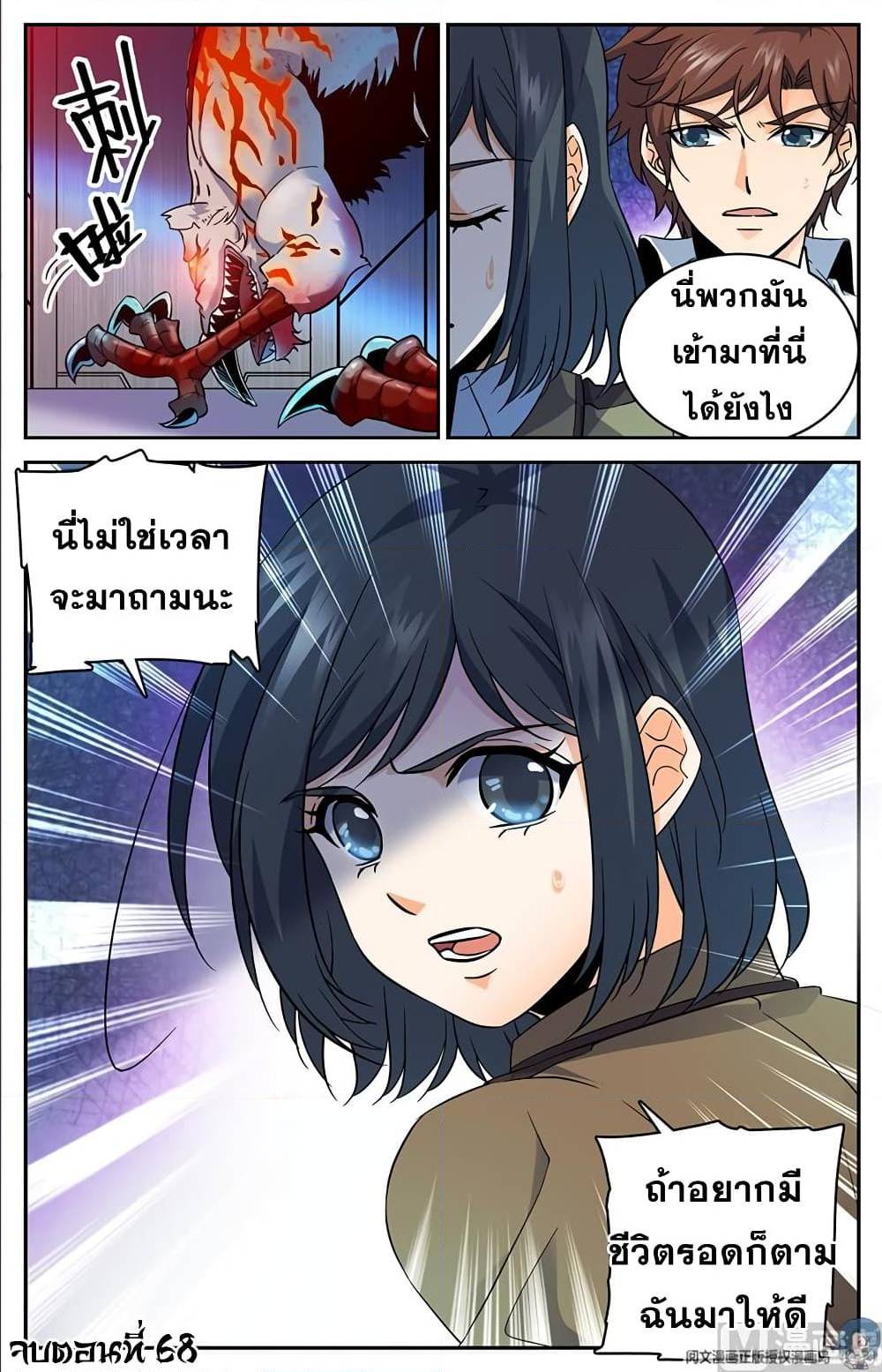หน้า 11