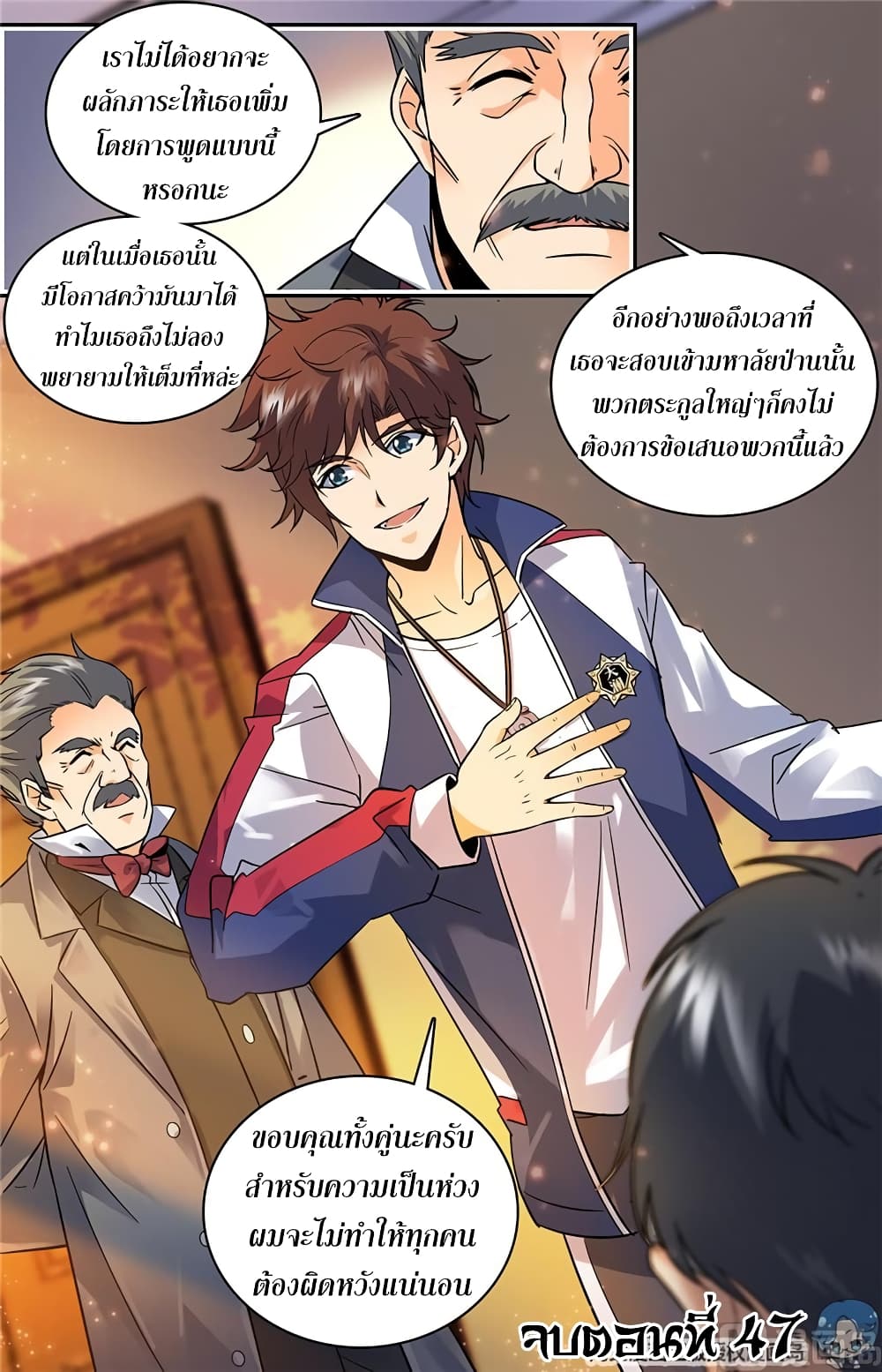หน้า 11