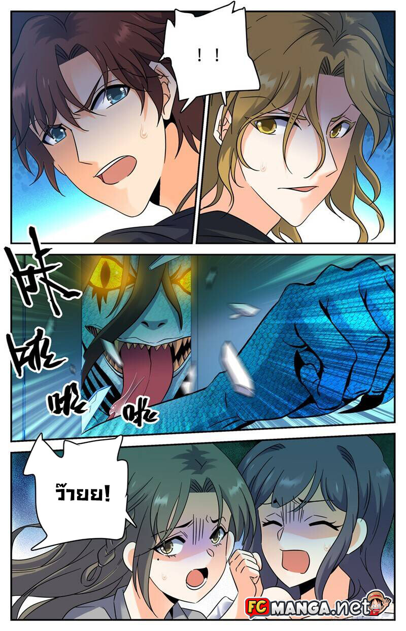 หน้า 11