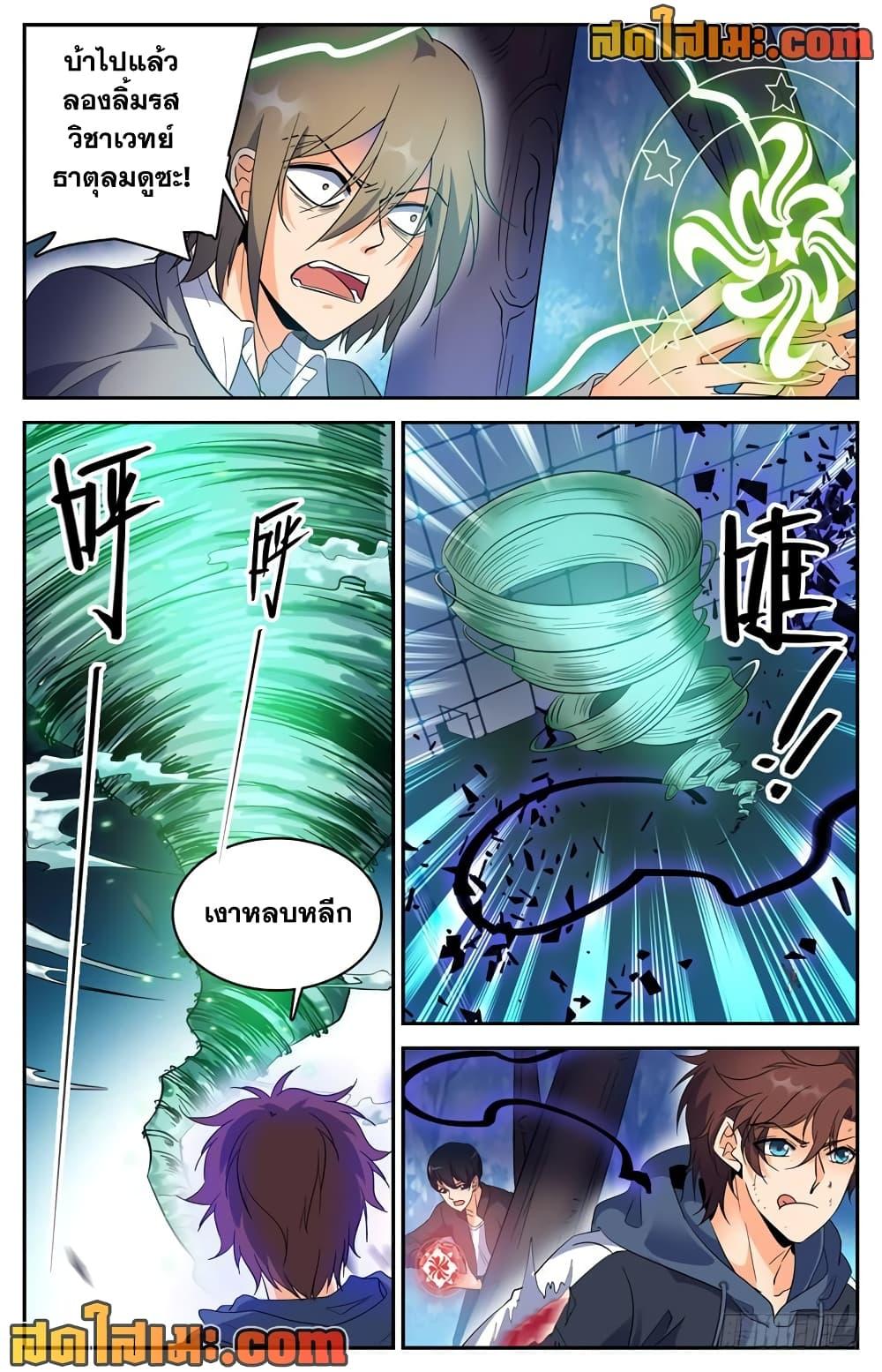 หน้า 11