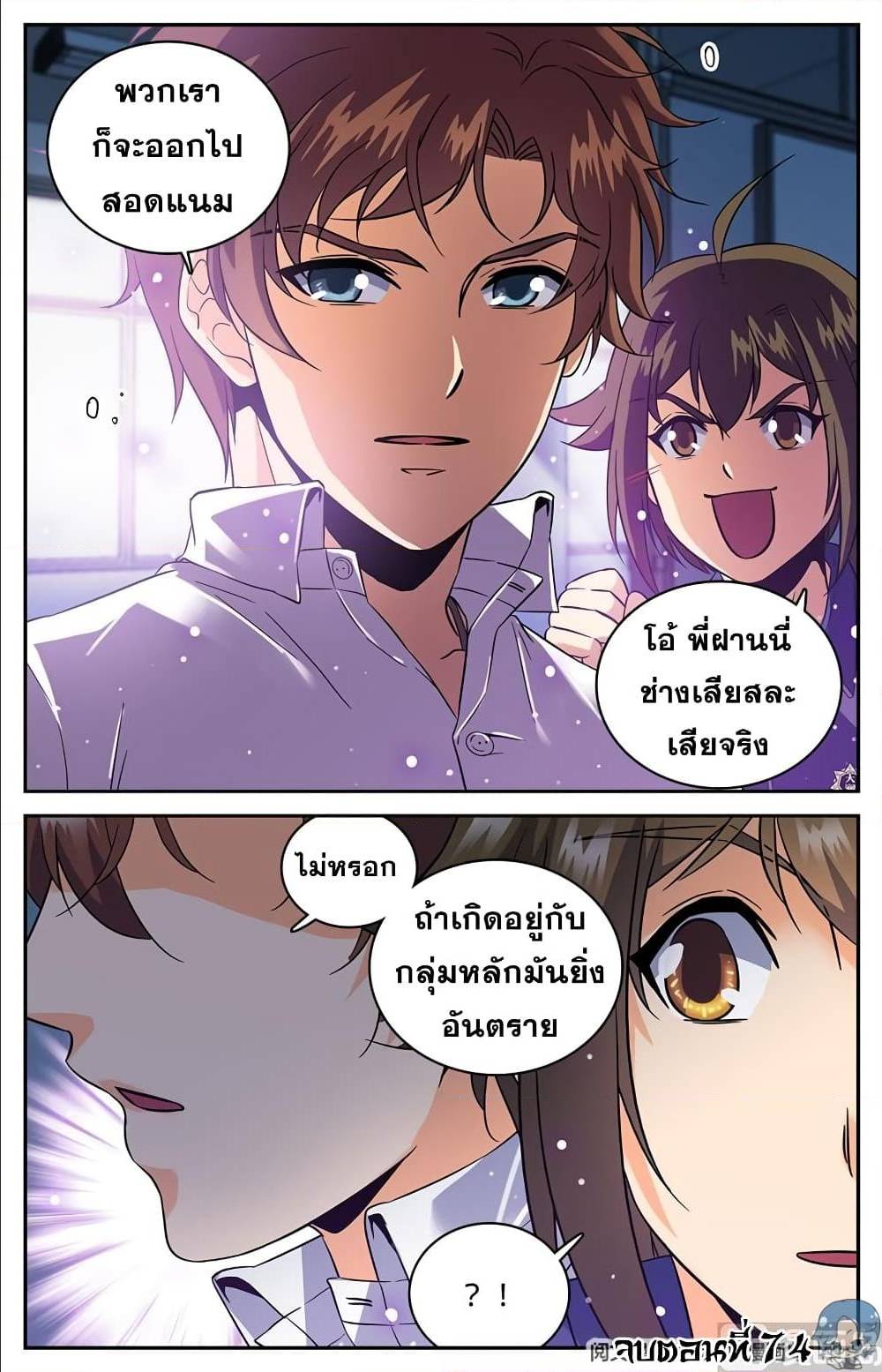 หน้า 11