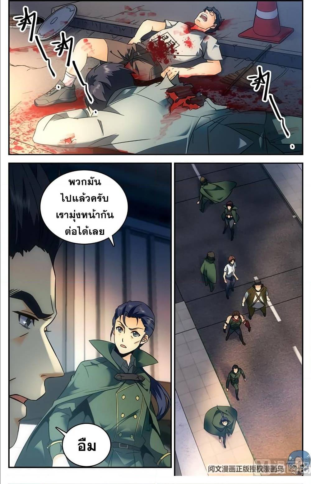 หน้า 2