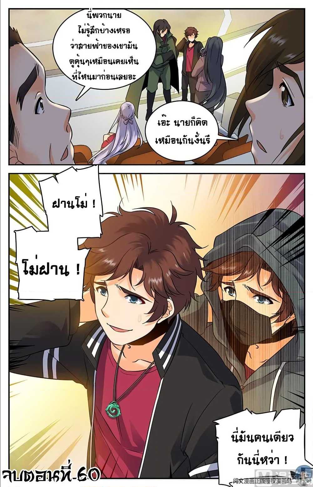 หน้า 11