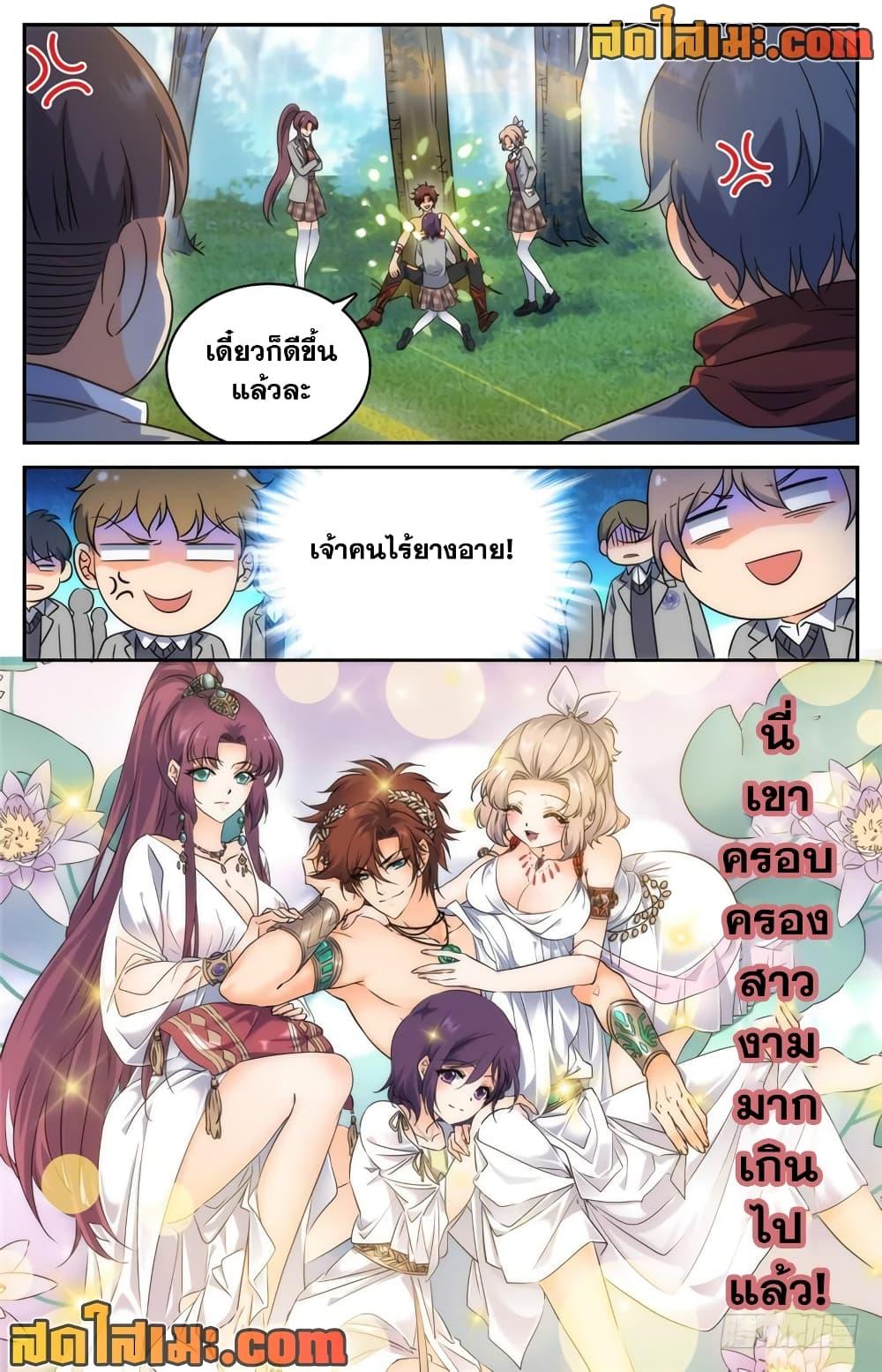 หน้า 11