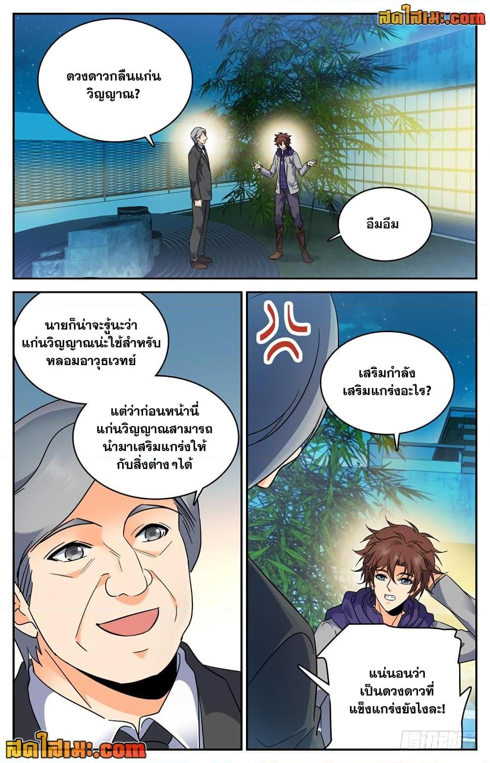 หน้า 11