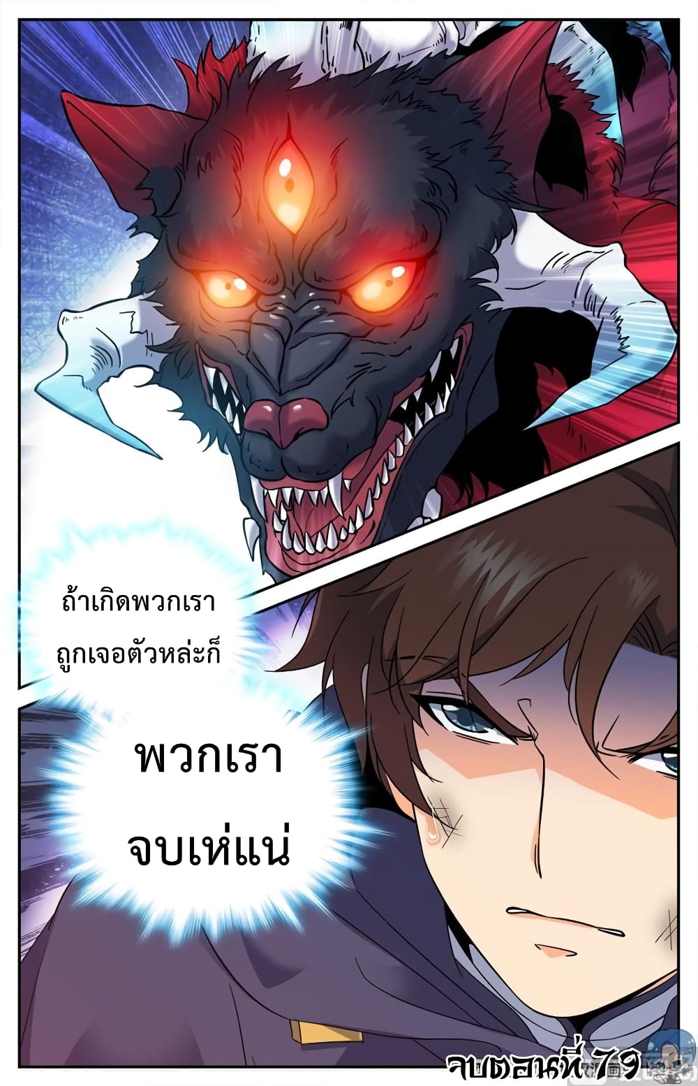 หน้า 11