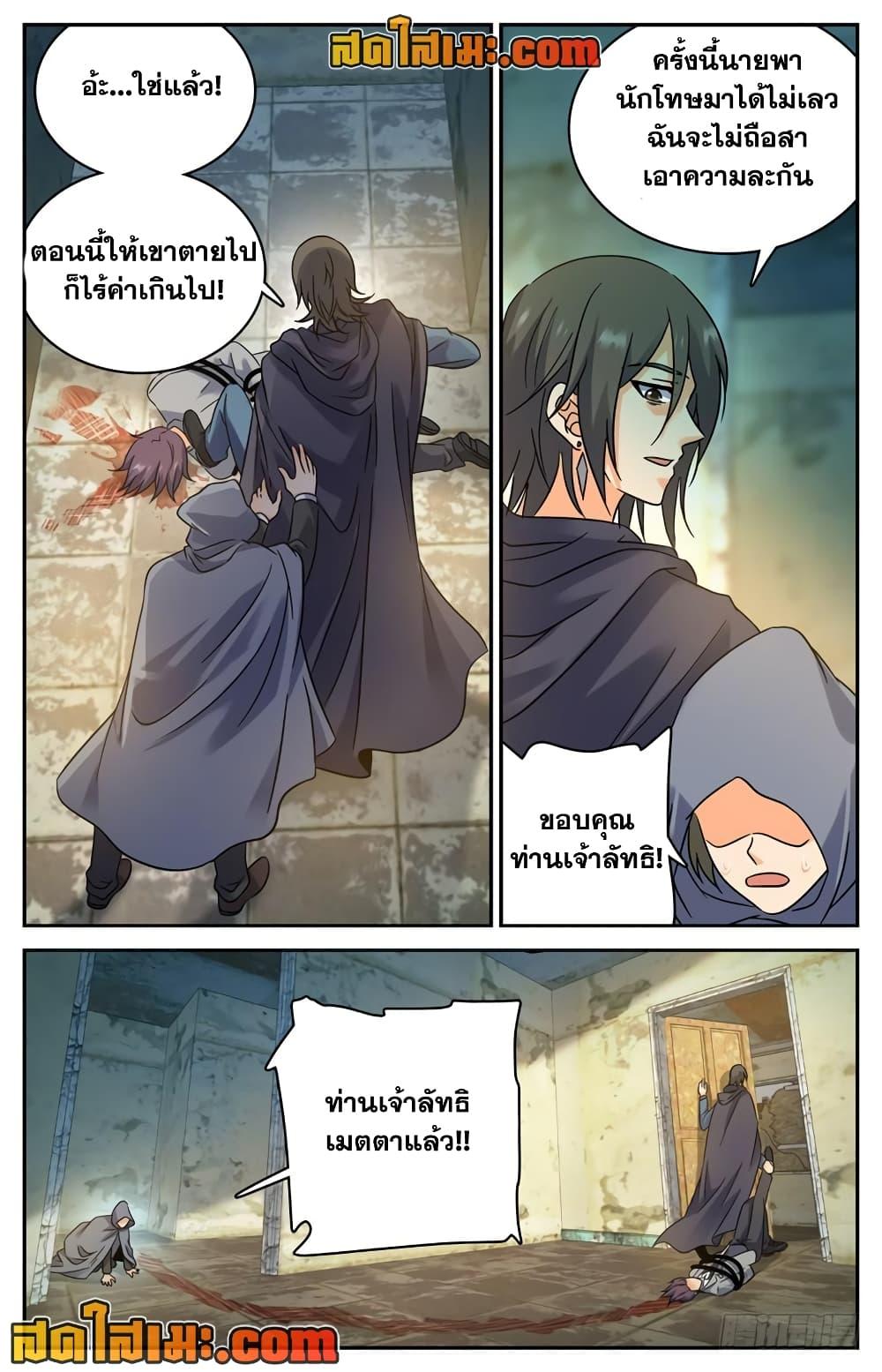 หน้า 11