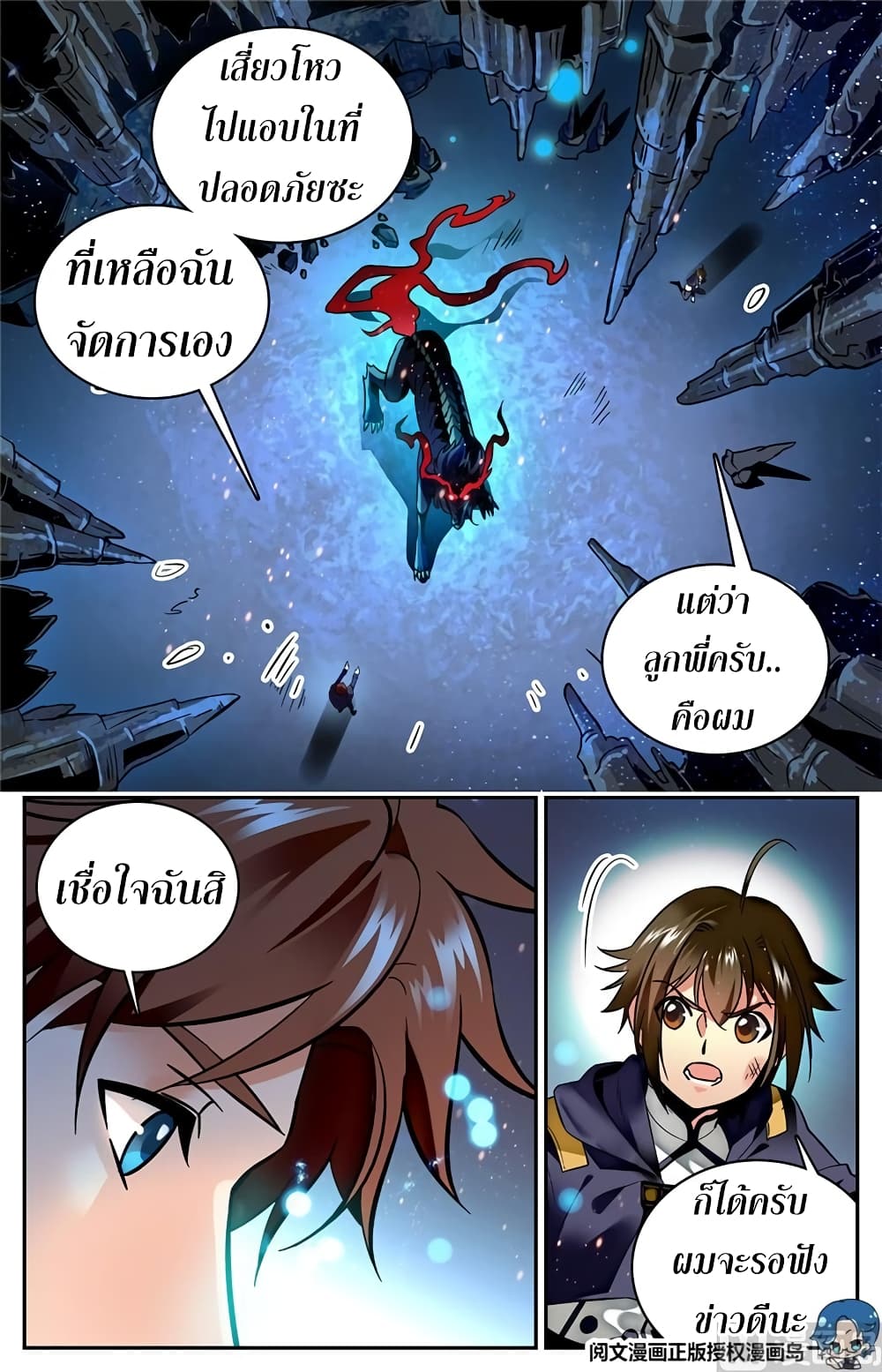 หน้า 2