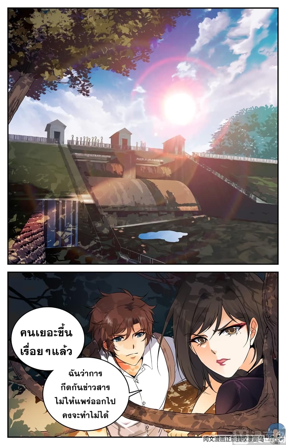 หน้า 2