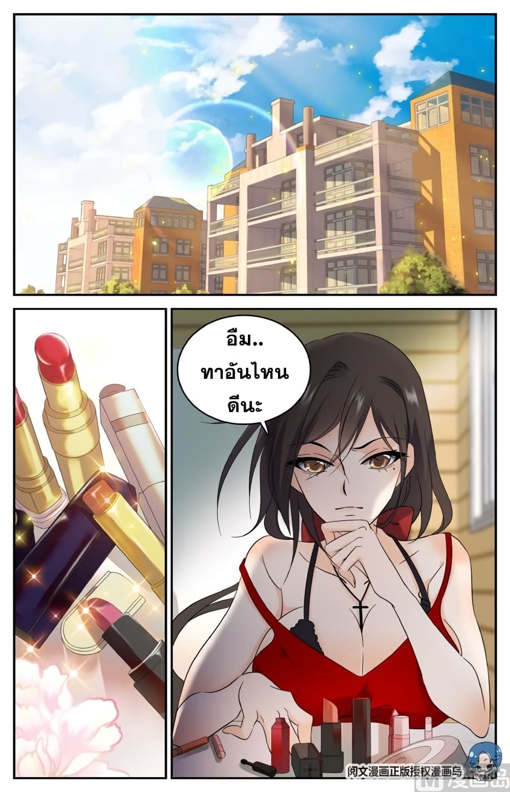 หน้า 2