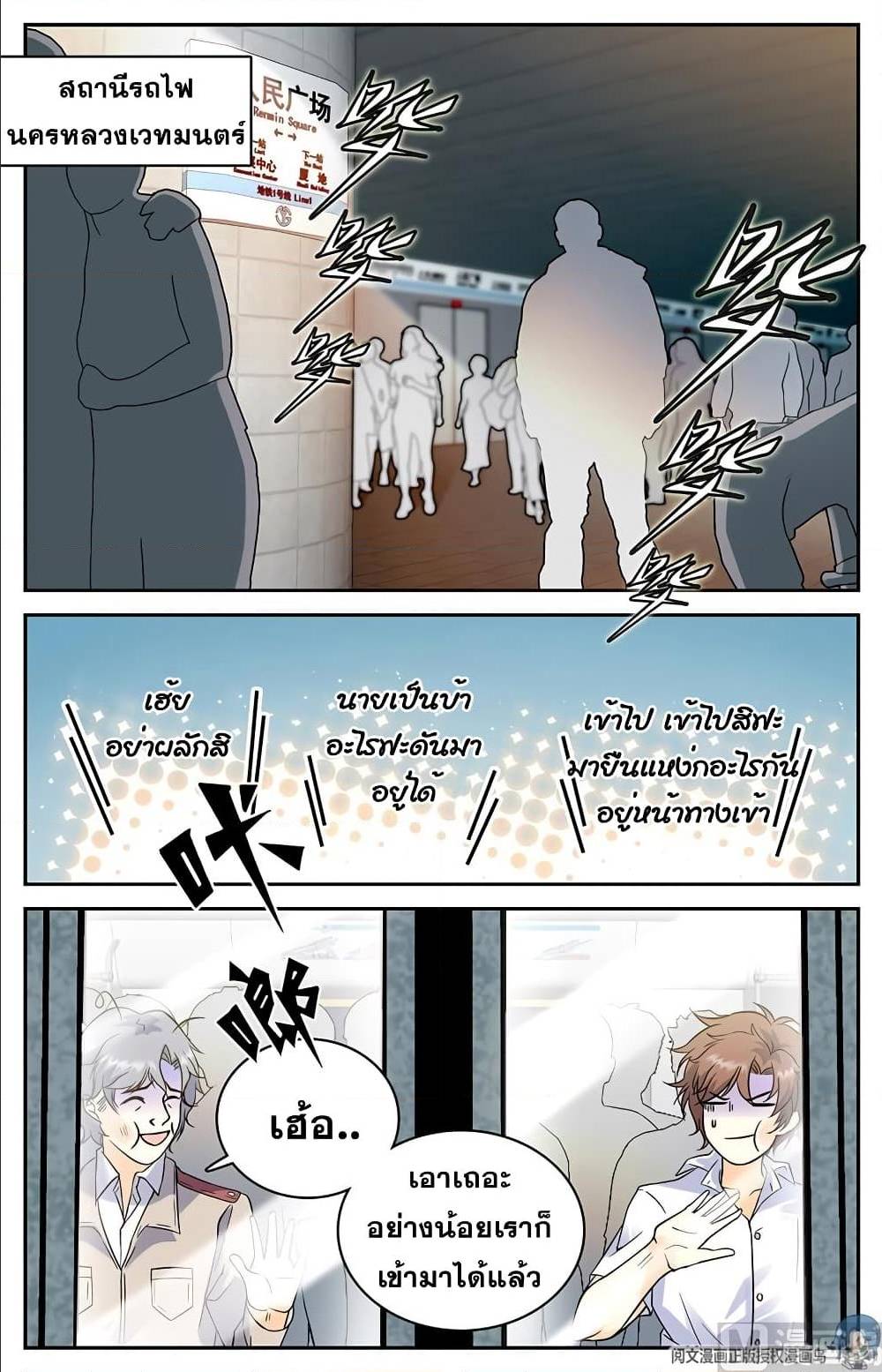 หน้า 2