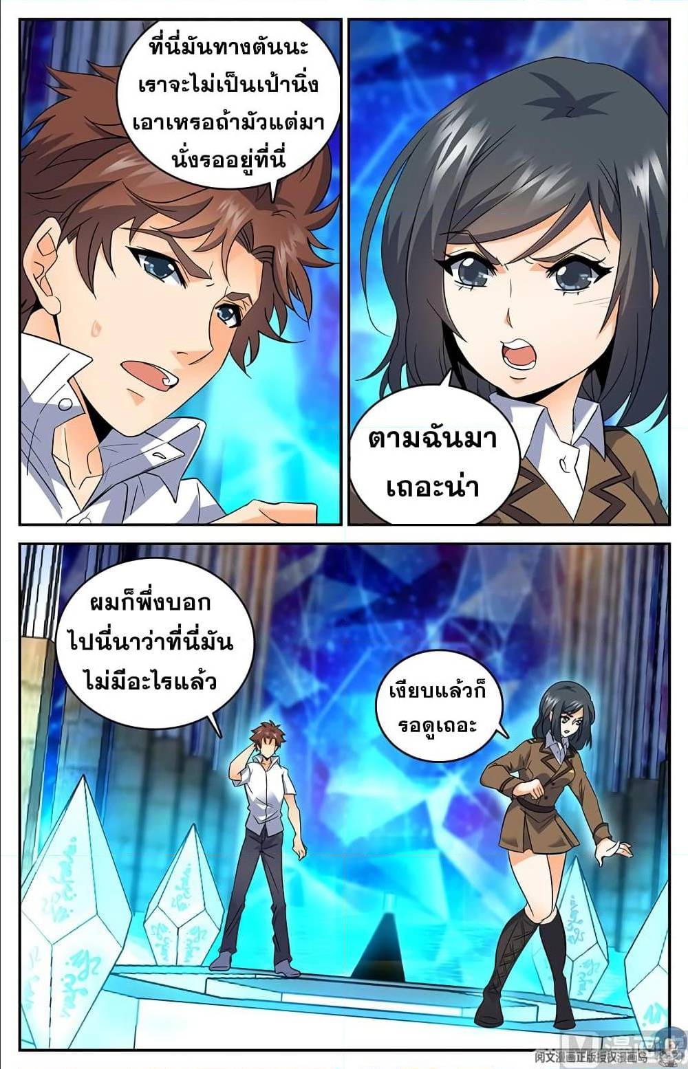 หน้า 2