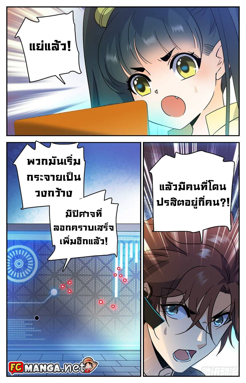 หน้า 2