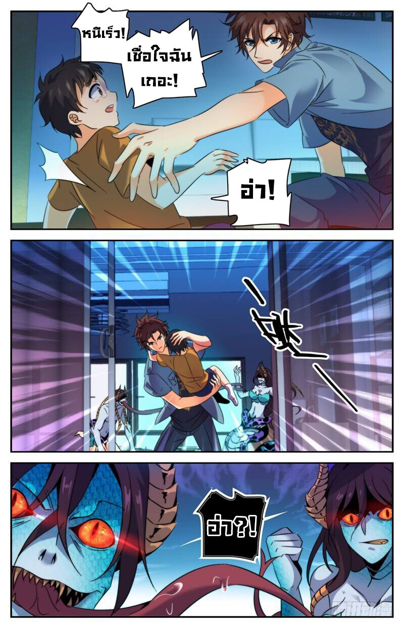 หน้า 2