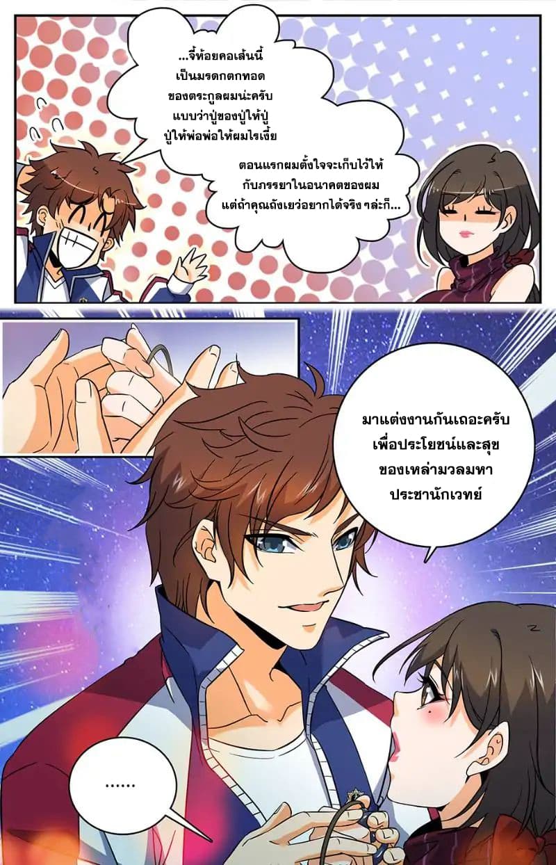 หน้า 2