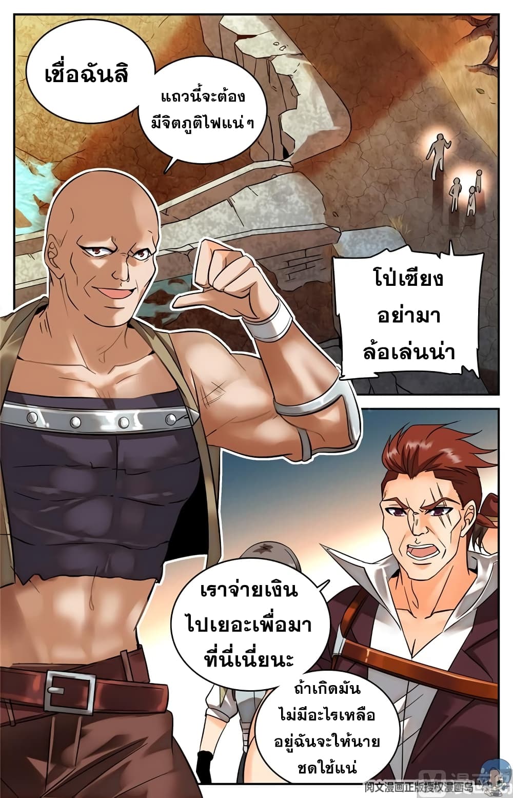 หน้า 2
