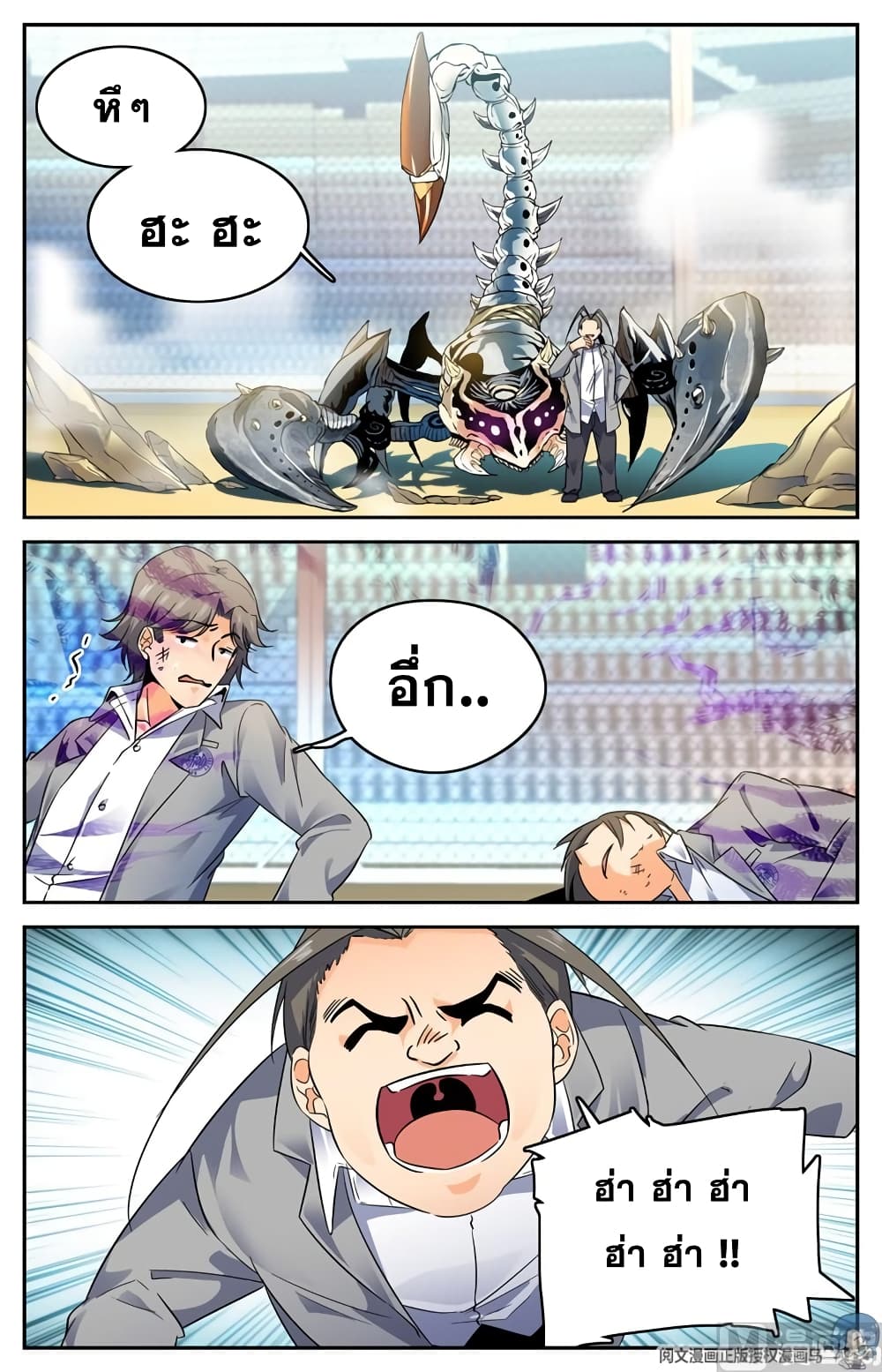 หน้า 2