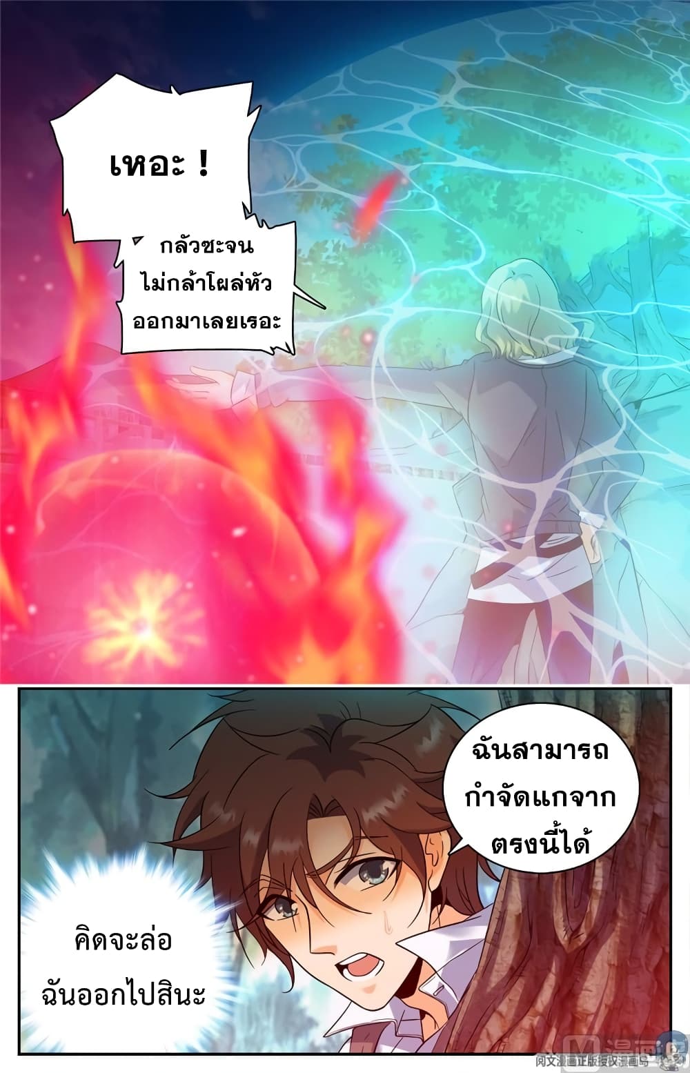 หน้า 2