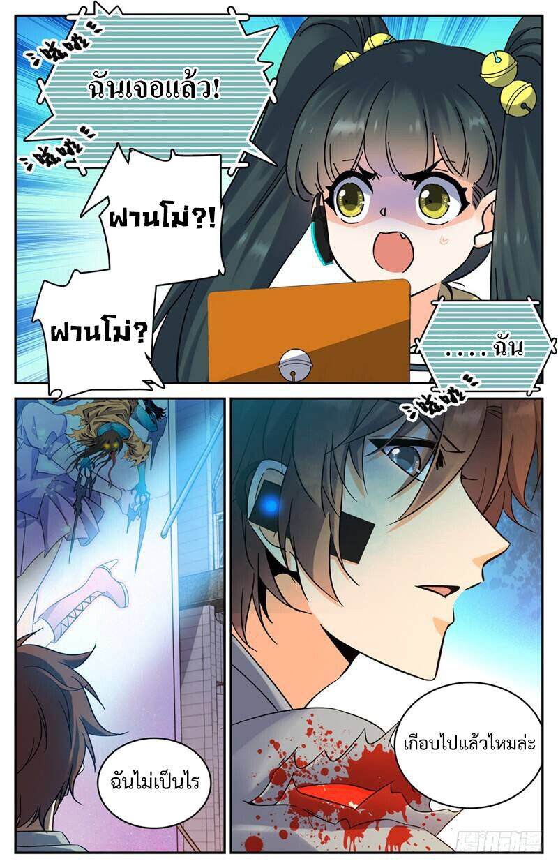 หน้า 2