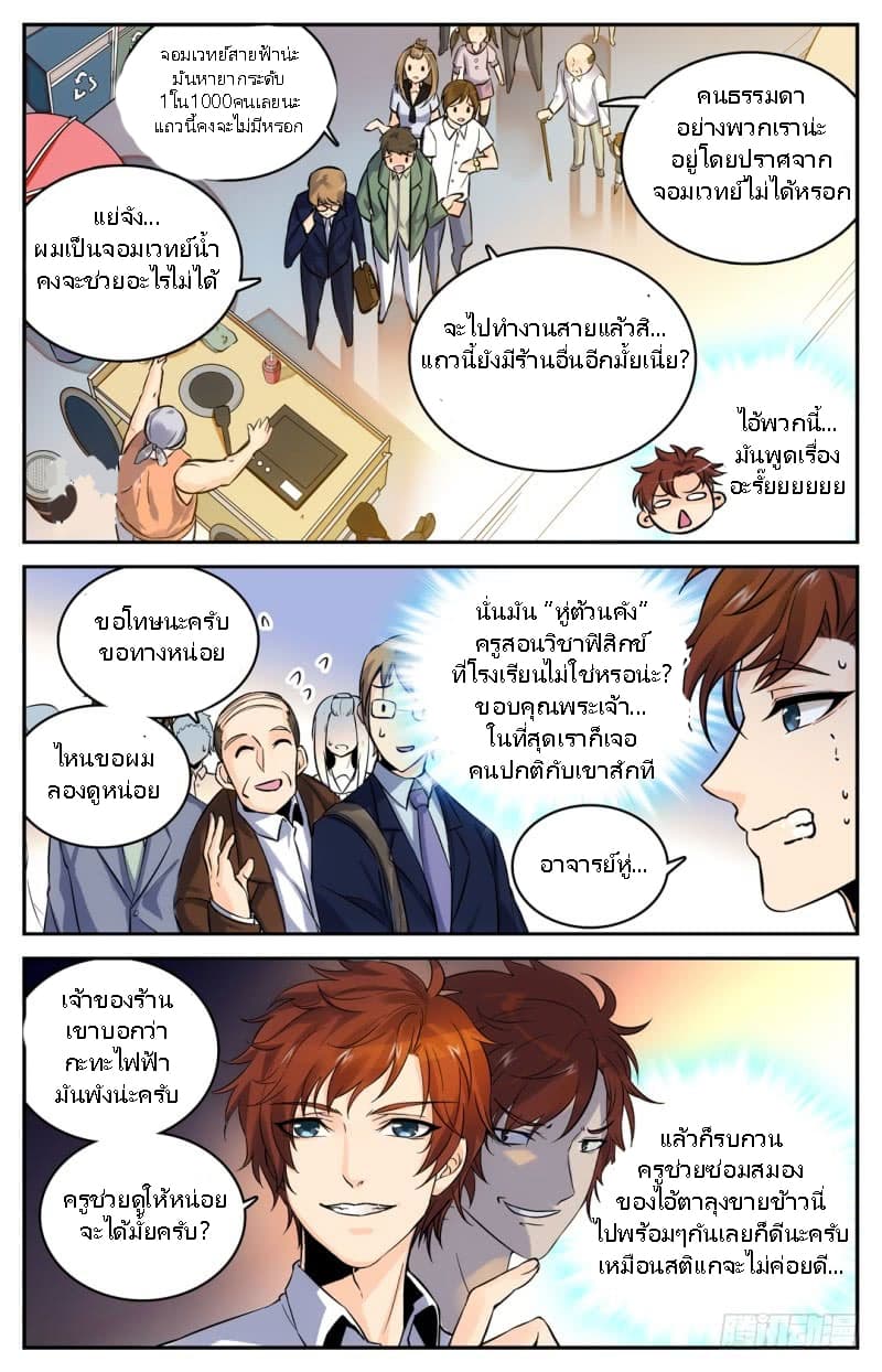 หน้า 19