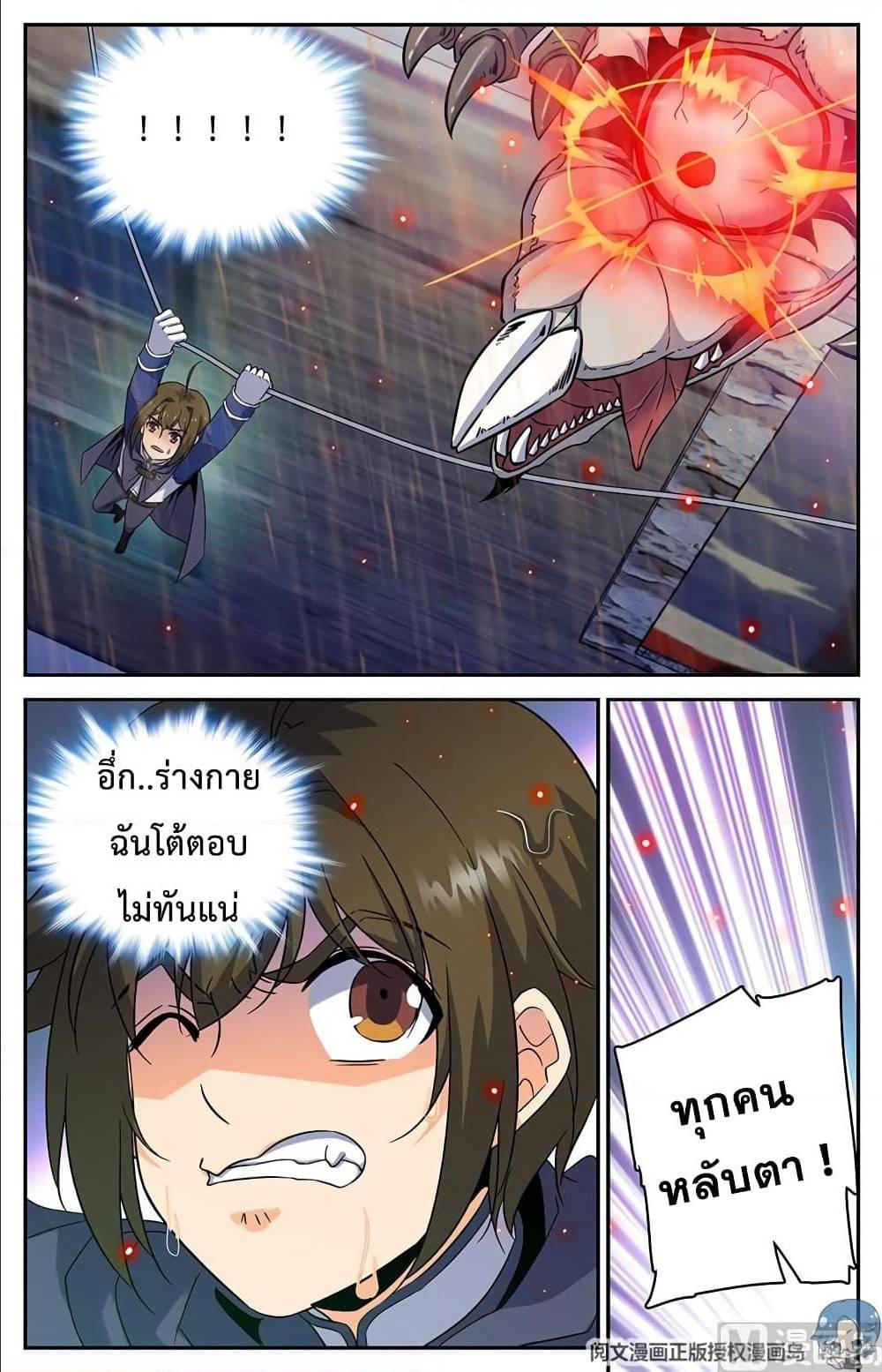 หน้า 2