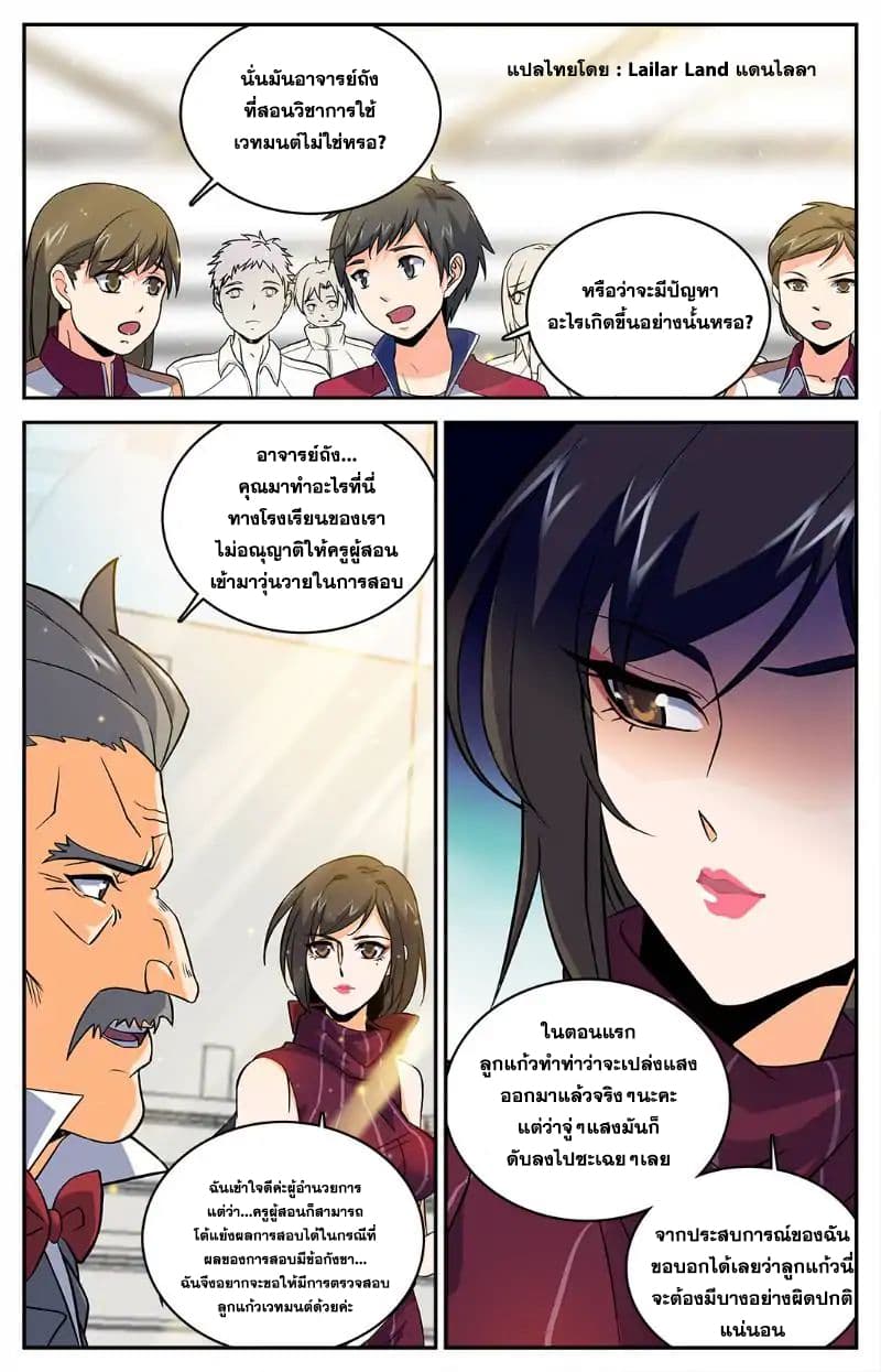 หน้า 2