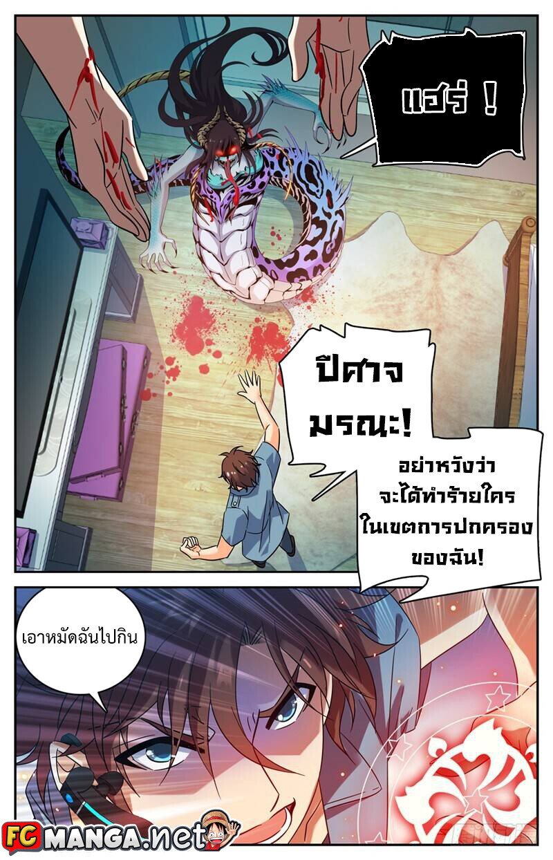 หน้า 2